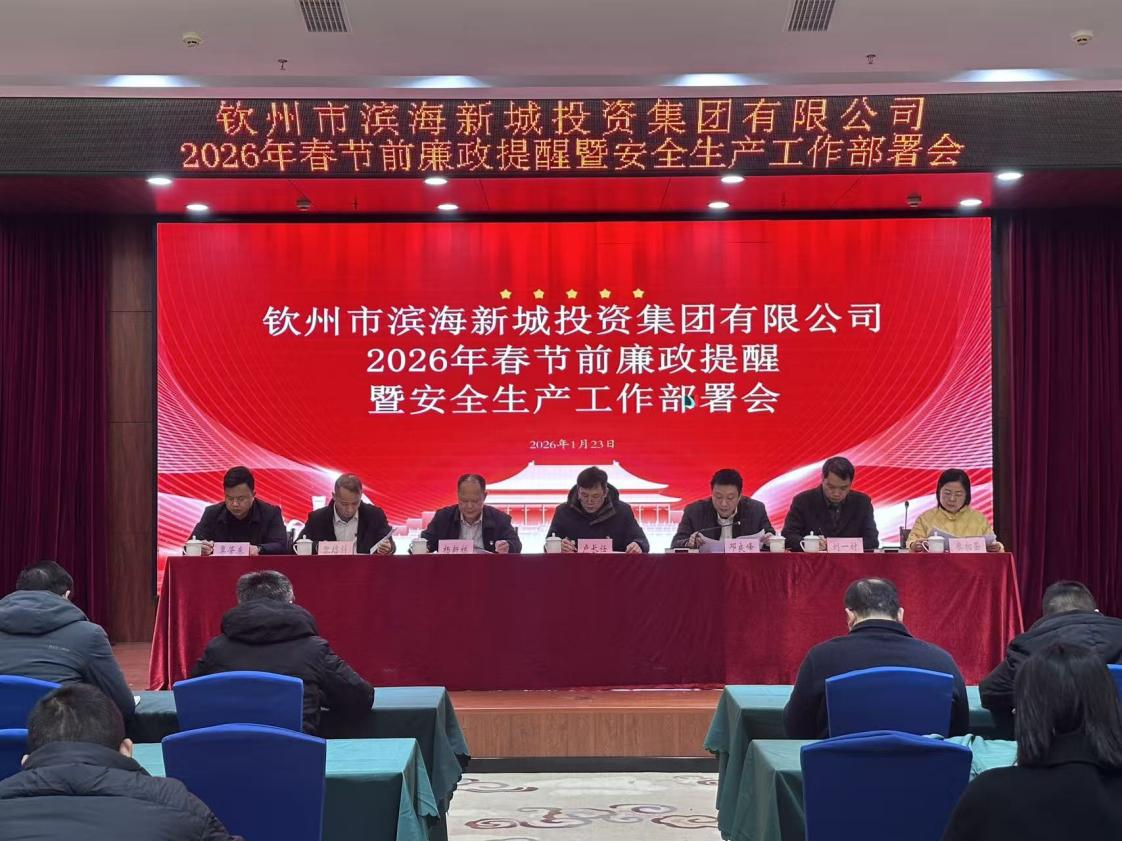 筑牢雙防線 護航平安年！